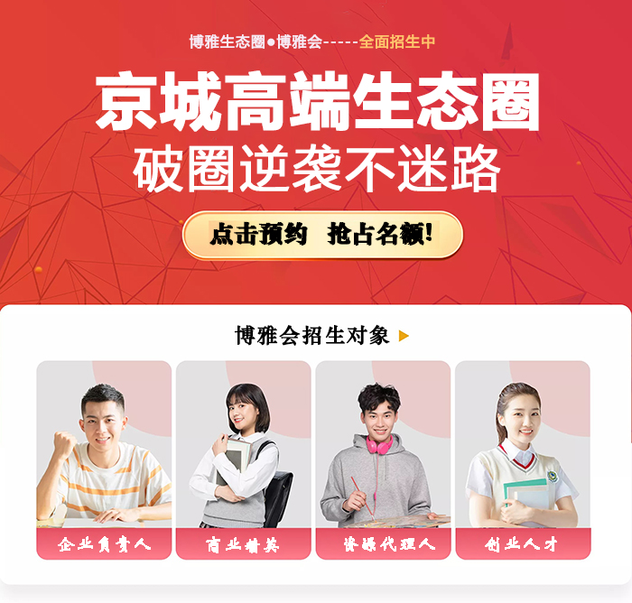 手机banner图片