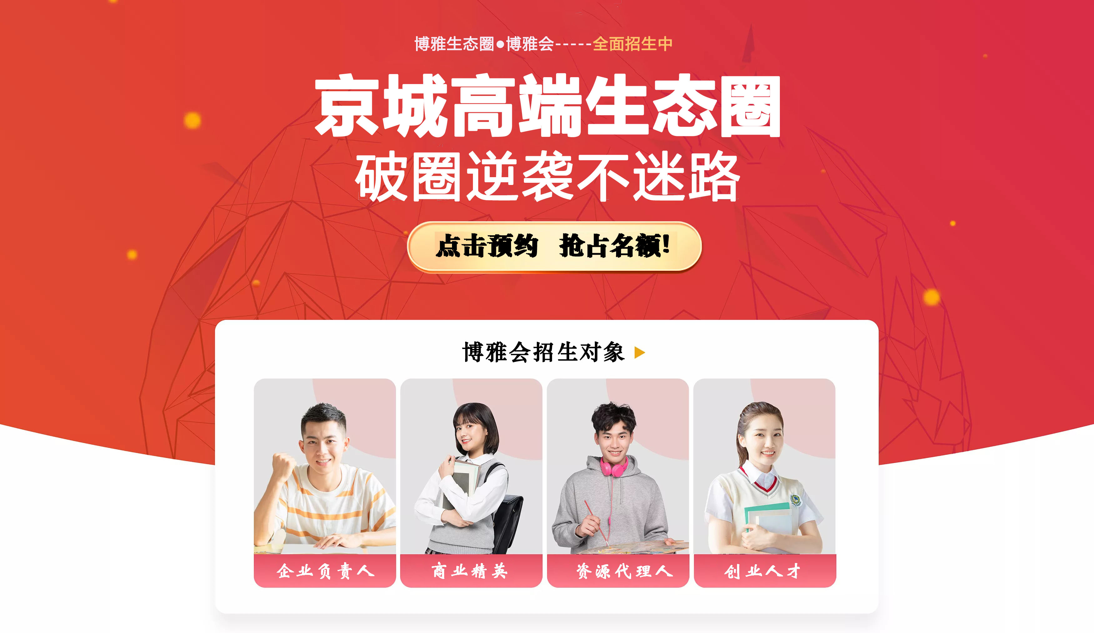 banner图片